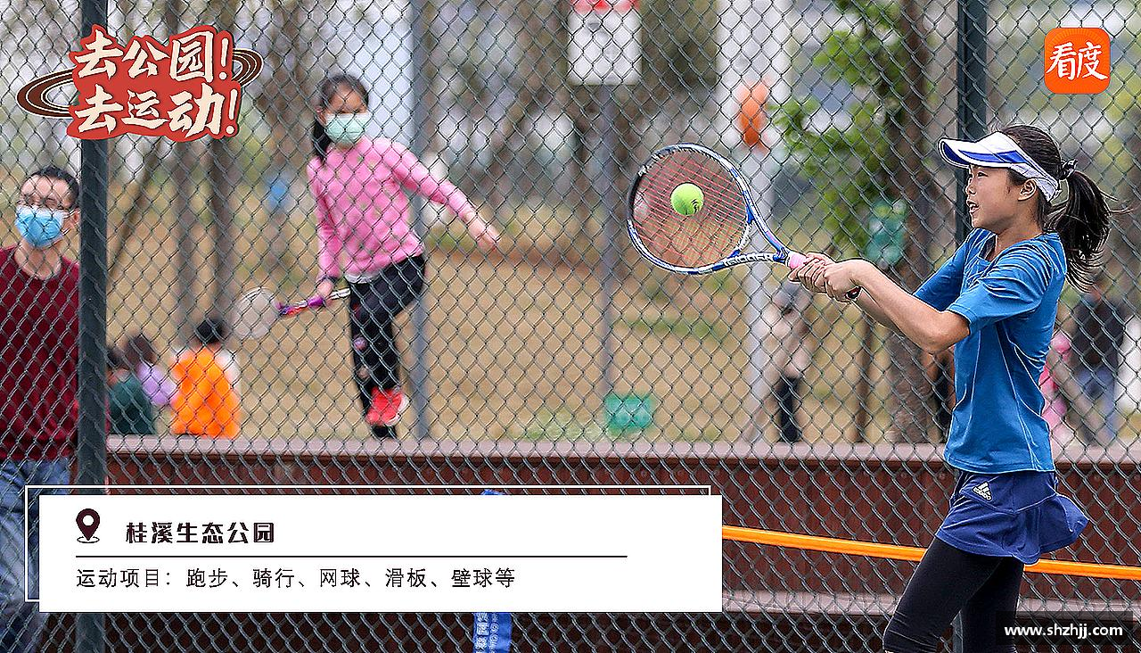 mksport品牌体育超越自我，荣耀青春